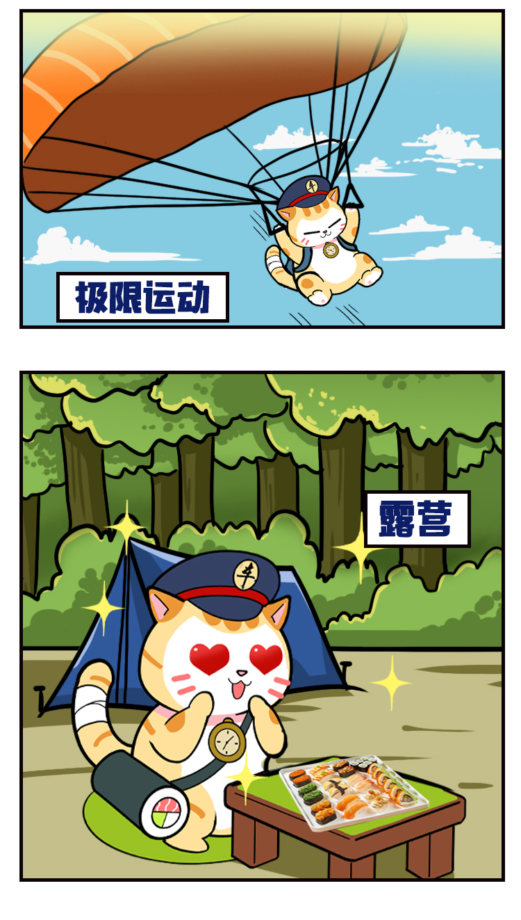 车前漫画重阳节_03.jpg